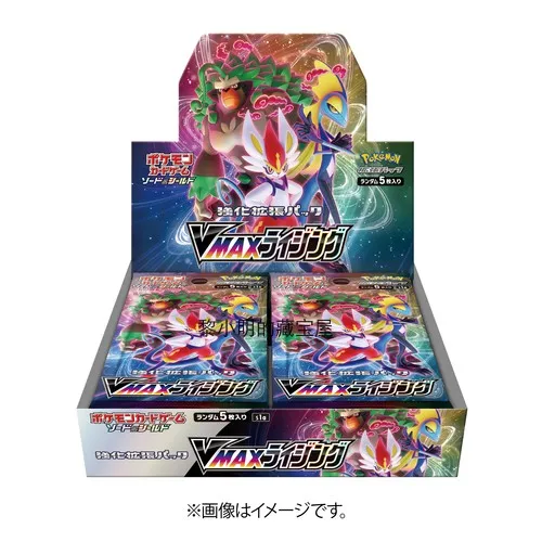 

Free Shipping Original Pokemon PTCG card s1a VMAX Rising sealed Booster BOX Sword & Shield Japanese boxes, Colorful