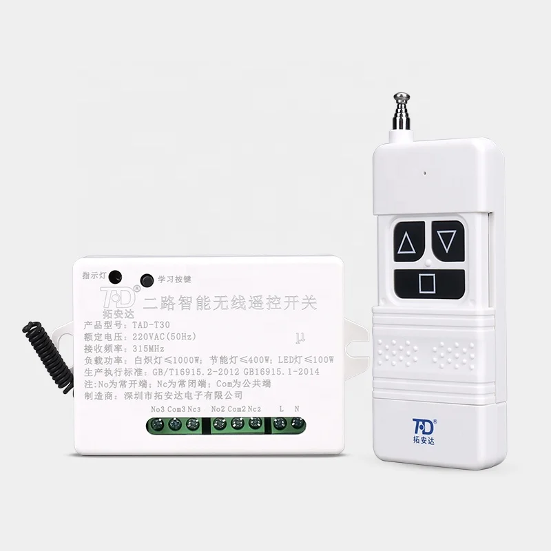 

315/433MHz 2 channel wireless remote control switch long range 300M Motor water pump roller shutter wireless remote controller