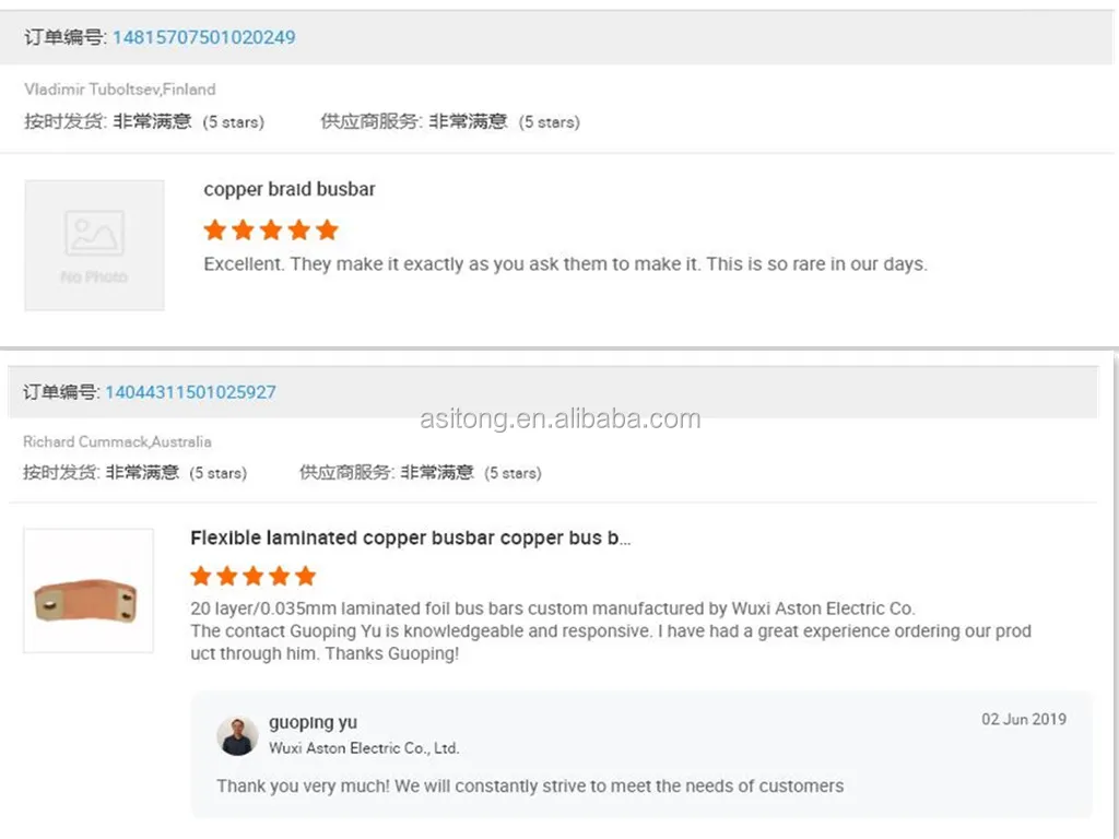 customer praise() .jpg