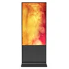 media player usb 46inch lcd information display digital indoor totem