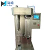 lab scale mini spray drying machine milk dryer spray drier price