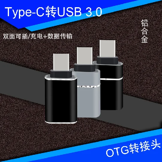 Converter (1).png