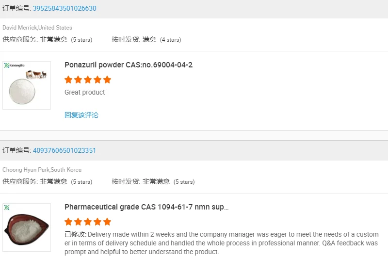 
High Purity Selamectin 99% Selamectin Powder 