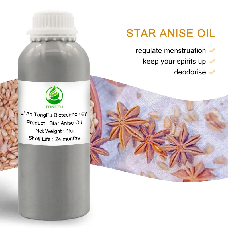 

Organic wholesale food grade 100% natural anise oil steam distilled star anise oil for health care products bulk price drum 1kg