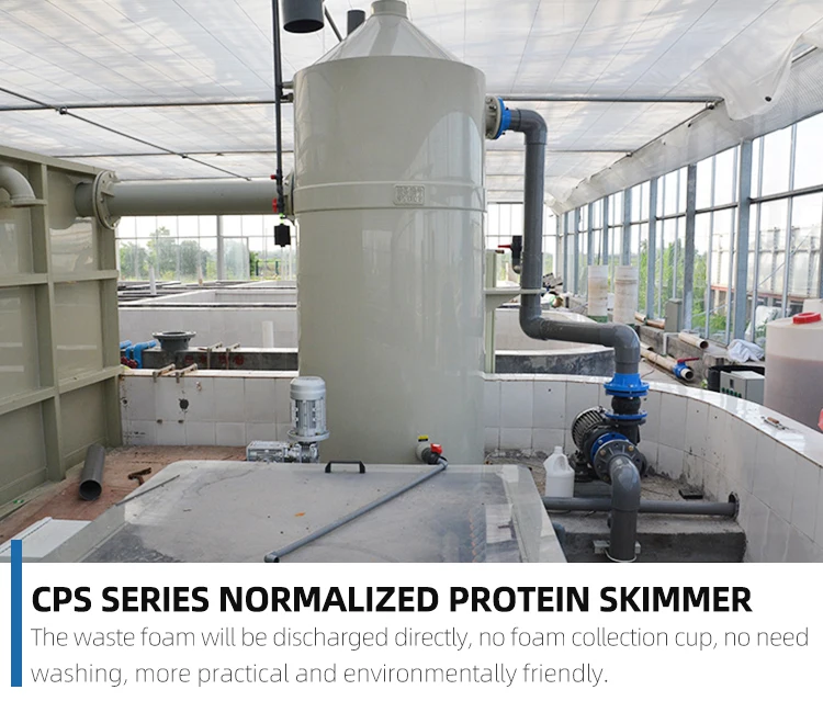 Protein Skimmer  (6).jpg