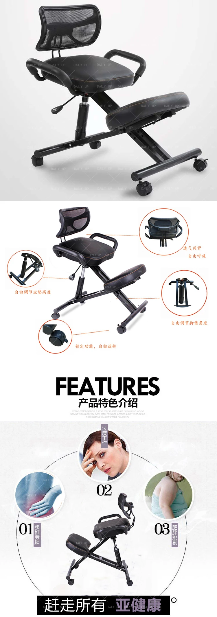 Ergonomic kneeling chair Adjustable Rocking Stool Upright Posture Office Furniture with cushion & Steel Frame factory wholesale