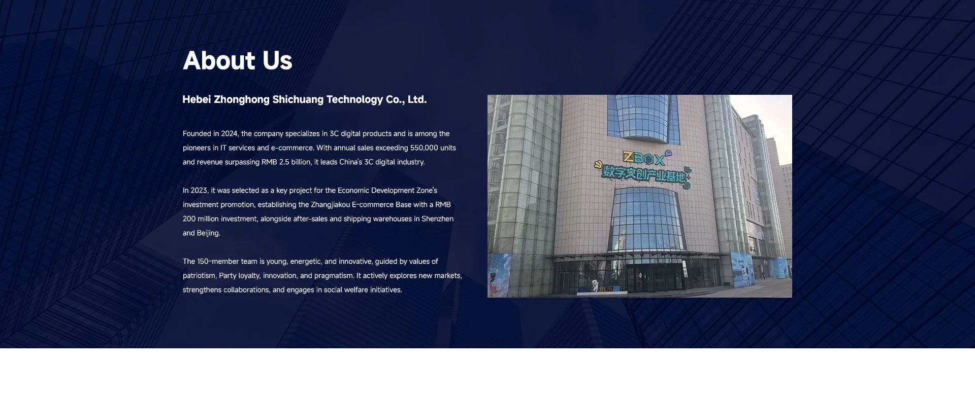 Company Overview - Hebei Zhonghong Shichuang Technology Co., Ltd.