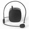 S1015 ASiNG Multi-function Portable Little Bee Voice Amplifier Speaker with Wired Microphone for Teacher / Tourist