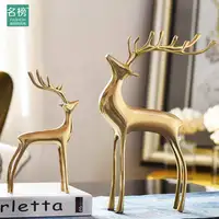 

Modern copper gold metal accessories deer figurine for home decor interior