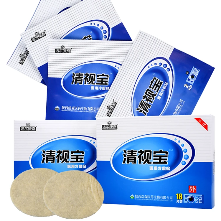 

Hot sale Pure Chinese medicine EYE mask patch, Customized color