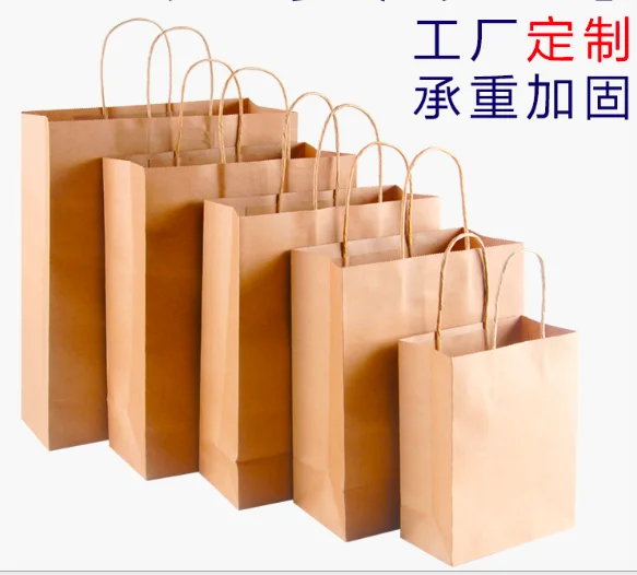 
Kraft paper shopping take away bag customize logo design printing 