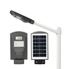New motion sensor power energy intelligent integrated all in one 20W 40W 60W led solar street light