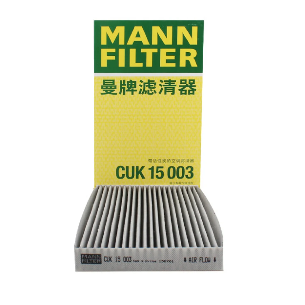 

MANN Original Factory Cabin Air Filter Manufacturer Low Price Air Filter For Camry Corolla Hot Sell Cabin Air Filter