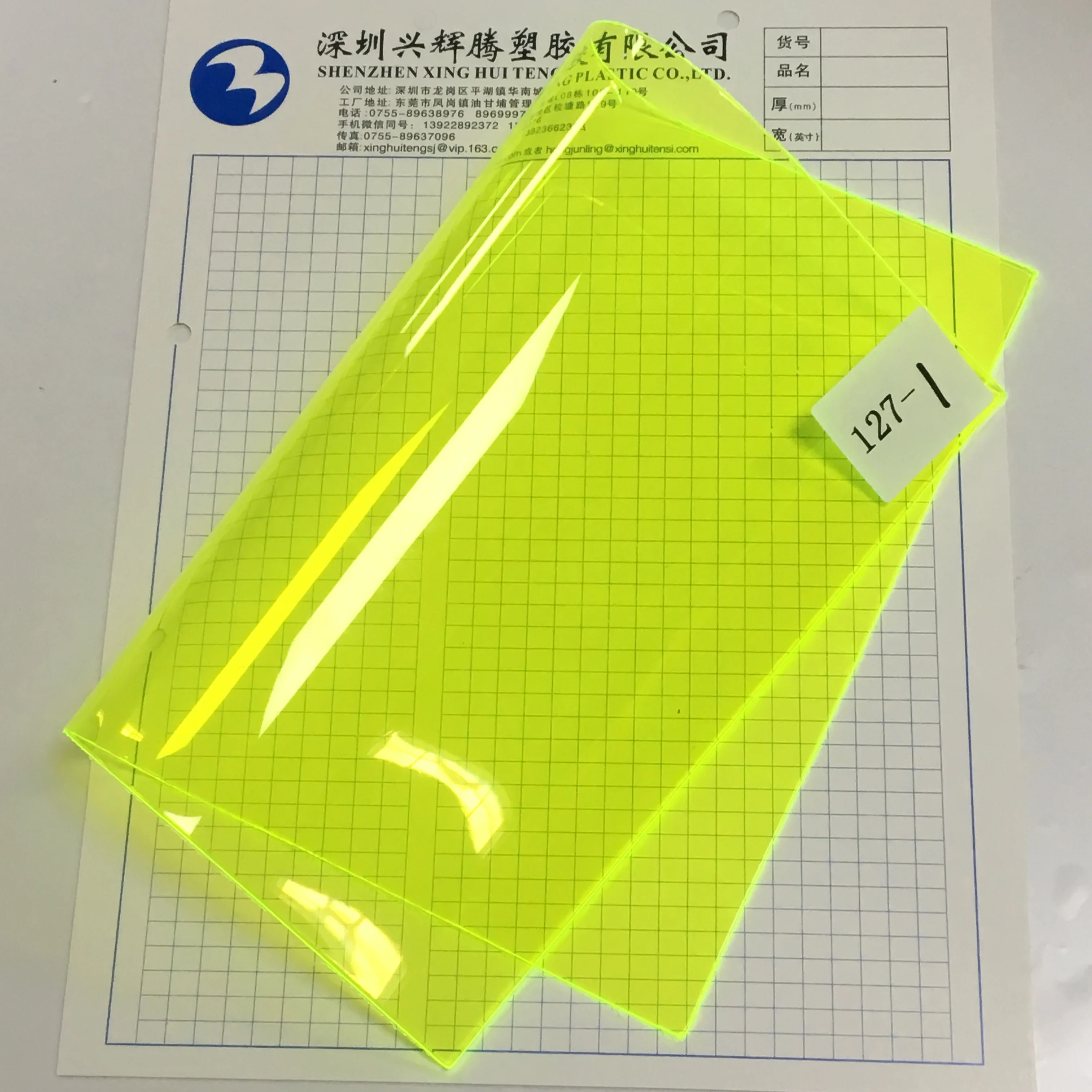 Hot Sale Heat Resistant 1mm Thickness Clear Flexible Pvc Color Soft Plastic Film - Color PVC Soft Film for Inflatables Toy