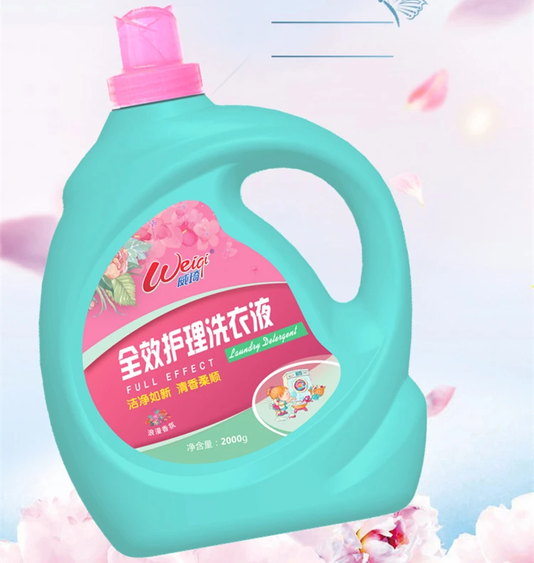 

Cheap Price Hot Sell Laundry Detergent Washing Liquid In Stock GuangZhou 2kg, Blue