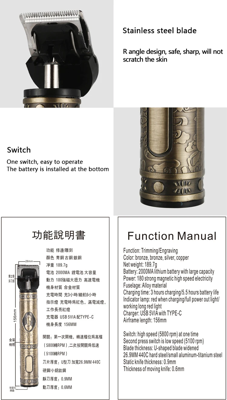 USB hair trimemr.jpg