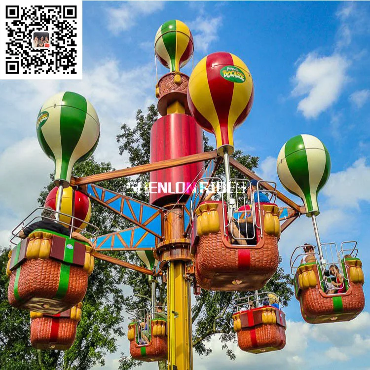 China Cheap Outdoor Amusement Park Flying Chair Swing Ride Samba Balloon Tower Rides.jpg