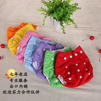 

Hot new Baby nappy Cloth Reusable Washable Diaper Cover Environmentally friendly diaper pants Recyclable diaper