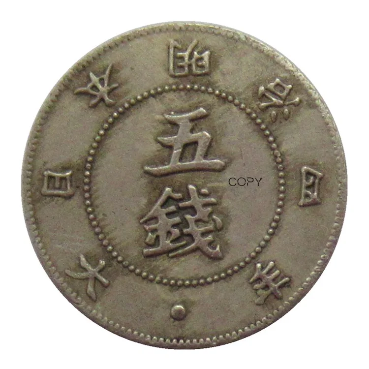 

JP(71) Meiji 4 Year Reproduction Silver Plated Asia Japan - 5 Sen Custom Metal Coins