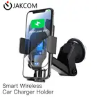 JAKCOM CH2 スマートワイヤレス車の充電器ホルダーの新製品携帯電話ホルダーよう hmmwv ステレオパラ自動キャニスターフィルター