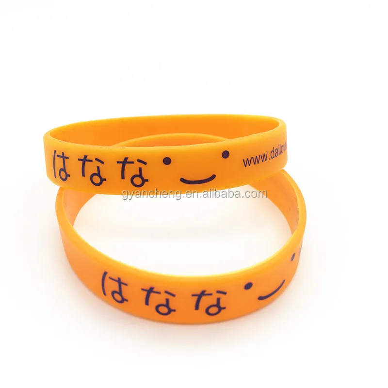 silicone wristband 164.jpg