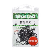 

Mustad 10104# Carp Fish High Carbon Steel Sharp Fishing Pesca Hook