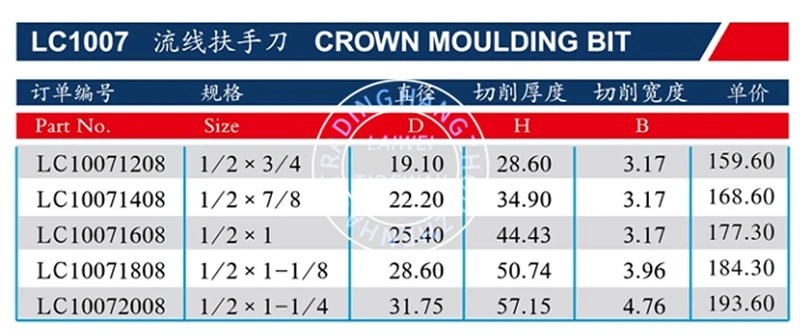QQ20190816115413.jpg