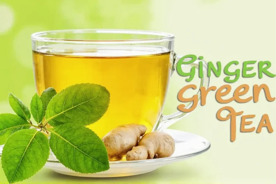 ginger green tea