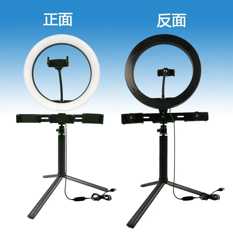 

Bizen Professional Live Tripod Set With Led Ring Light Fill Light Phone Holder Podcast Tripod Kit, Black