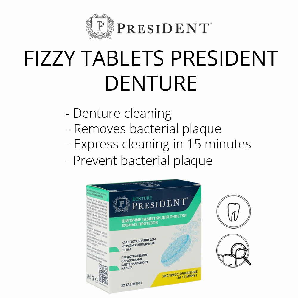 
Fizzy tablets PRESIDENT Denture 32 pcs 