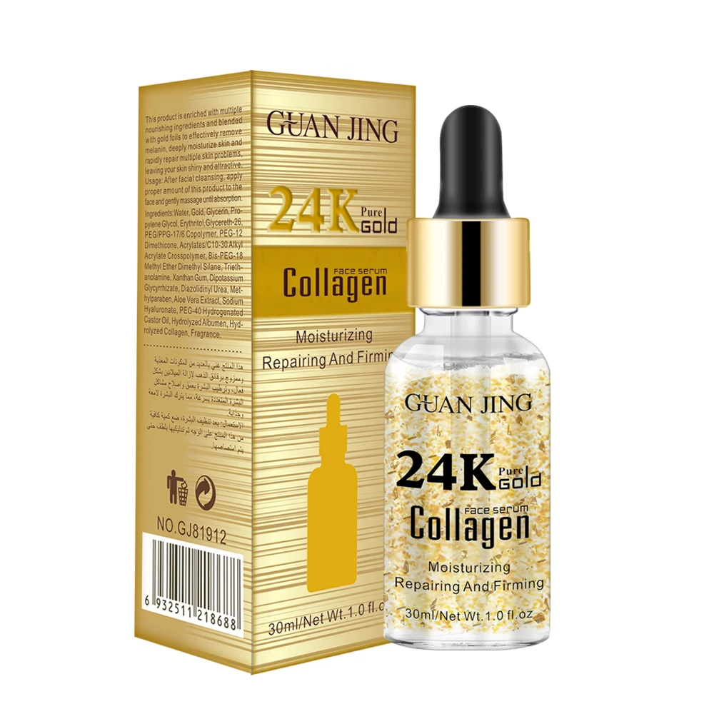 

Guanjing Hyaluronic Acid Repairing Firming Essential 24k Gold Facial Serum