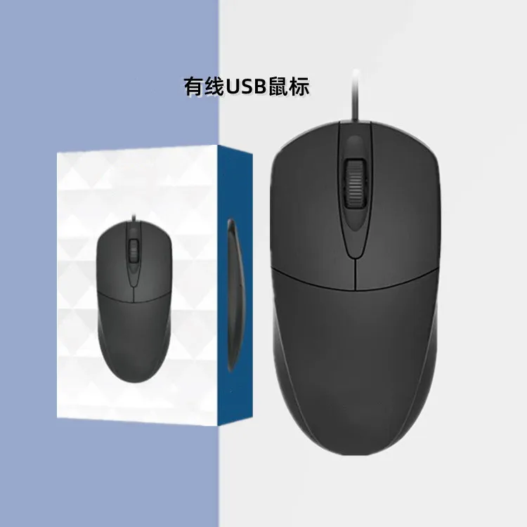 

wired mouse 1200dpi black usb mice with color box package mouse custom cheap computer mause