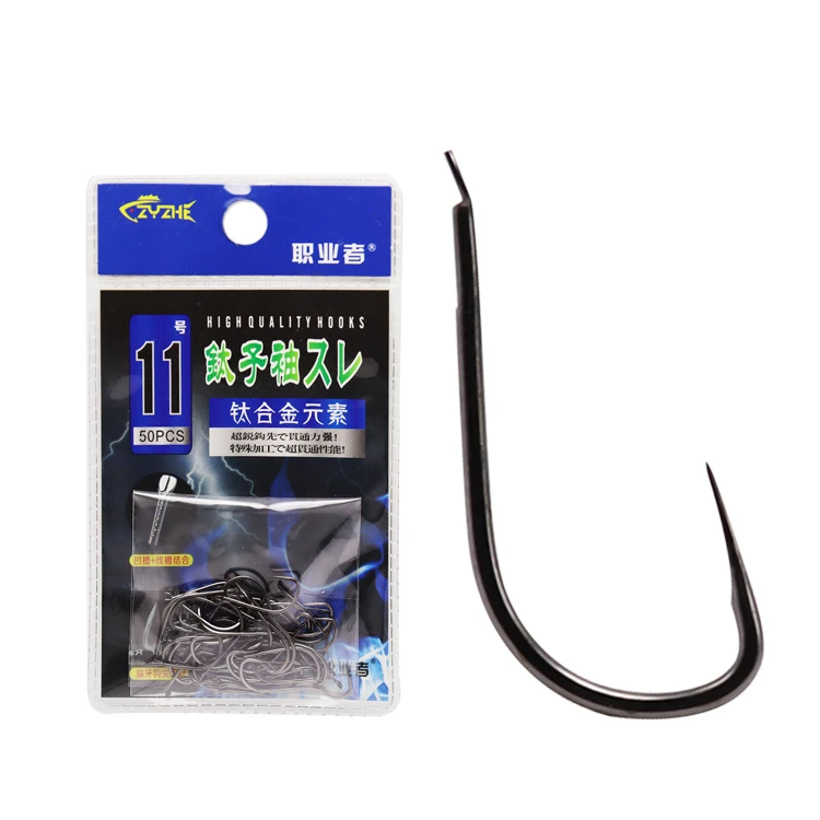 

Professional Fishing Titanium Alloy 4#~11# Saltwater Freshwater Small Size High Strength Strong Sharp Fishing Hook