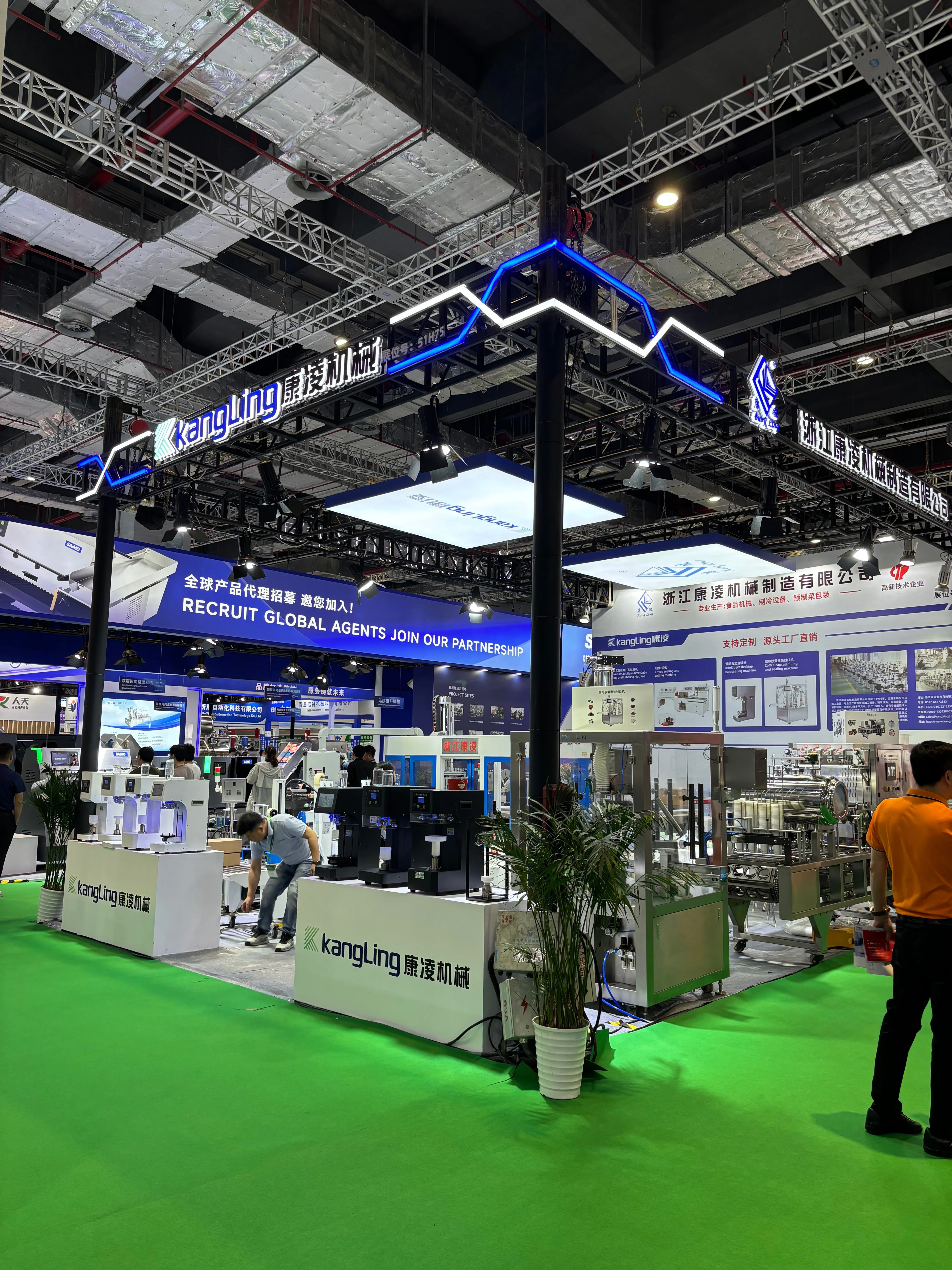 ProPak China 2026 康凌展台 51H75