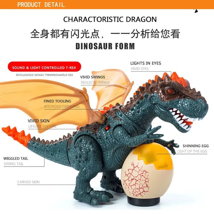 High Quality Electric universal Dinosaure Toy RC Dragon tyrannosaurus with light music