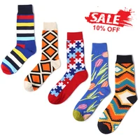 

2020 high quality stylish fashion design man socks cotton custom business logo dress socks