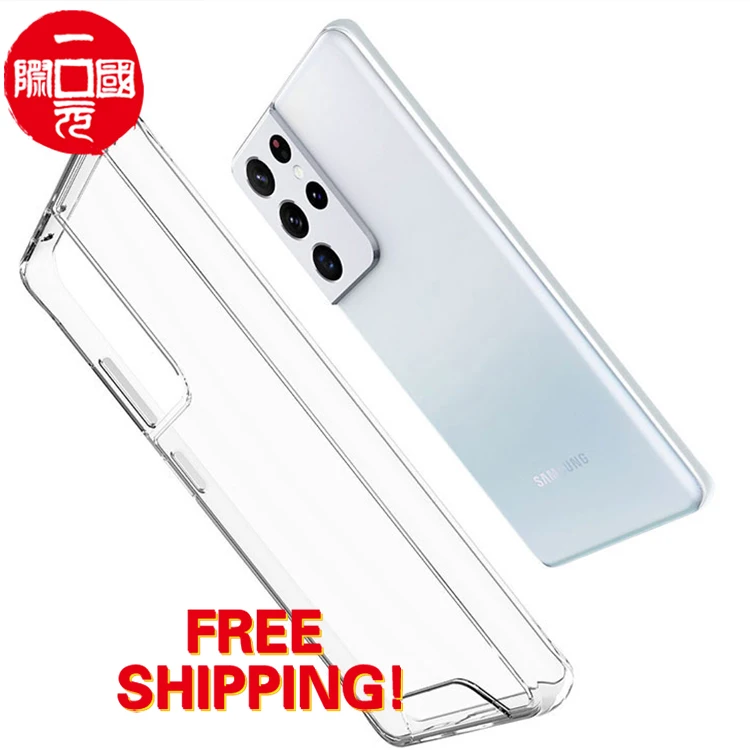 

Suitable for Samsung S21/S20plus ultra transparent anti-drop acrylic phone case, Various colors