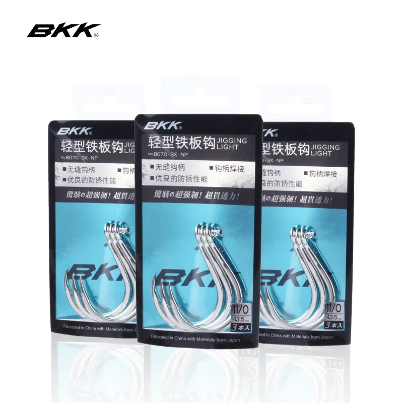 

Sea Fishing Single Hook BKK 8070-3X-NPJigging Hook