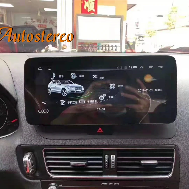 

For Audi Q5 2009-2015 Android 10.0 6+128G Car GPS Navigation Multimedia Player Auto Stereo Radio Head Unit Tape Recorder LHD&RHD