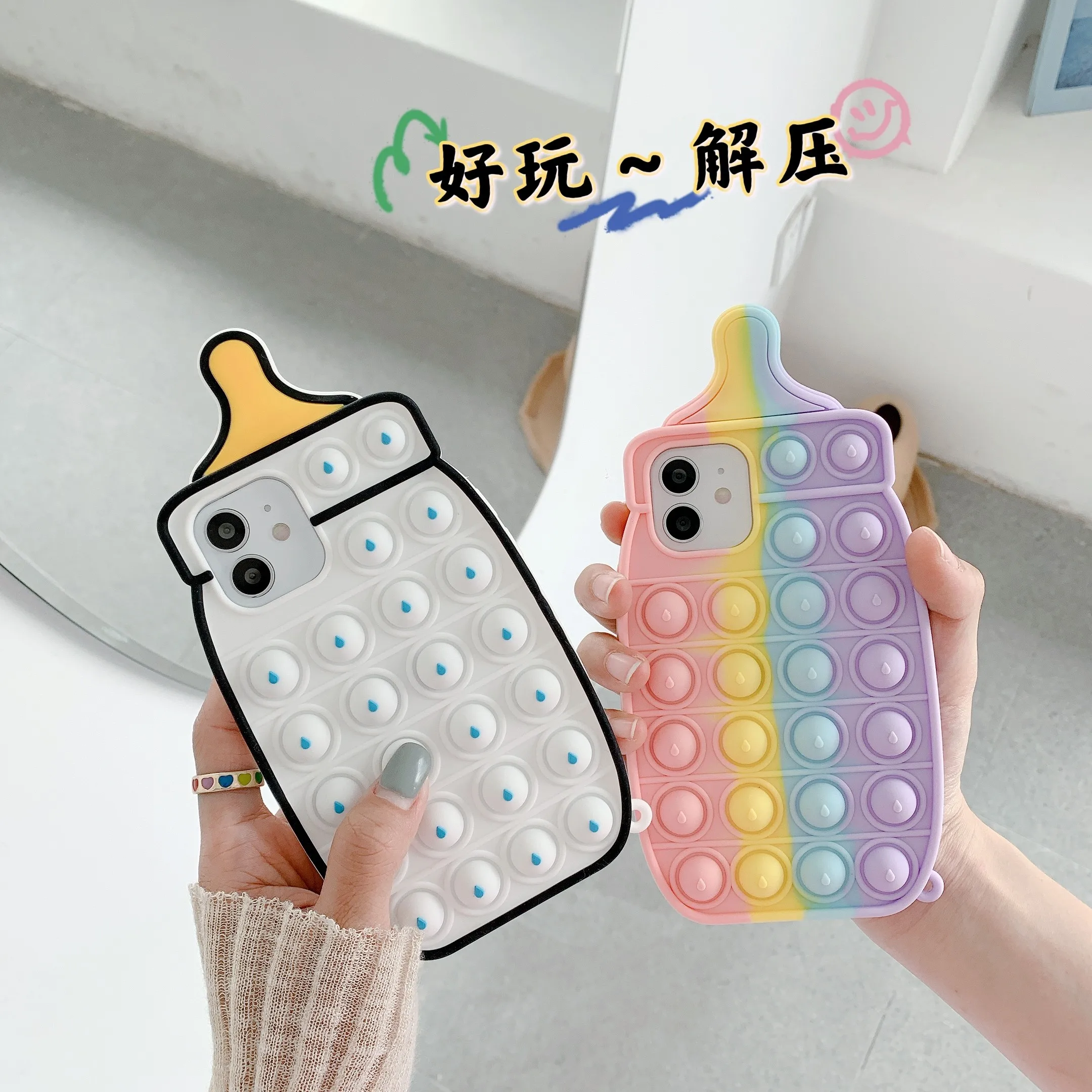 

Amazon New Feeding-bottle Fidget Toys Phone case push bubble Cute Funny Phone Case for iphone 11 12 pro max, More colors