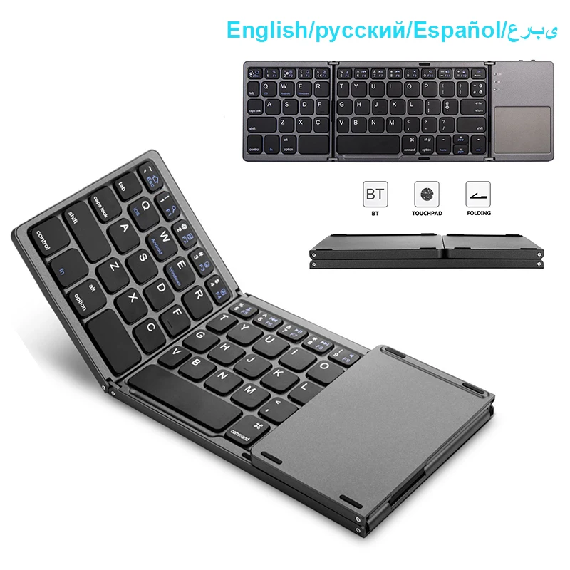 

Portable Folding Mini Wireless Keyboard Russian Rechargeable Foldable Touchpad Keypad for IOS Android Windows Support Blue tooth