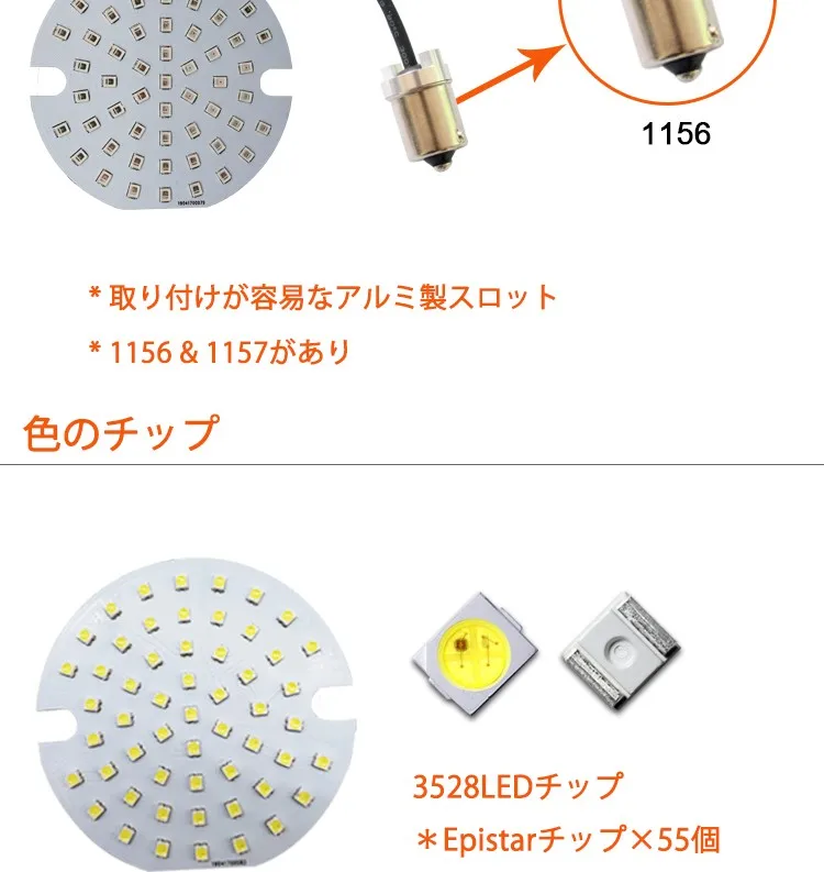 ハーレーに適用 3.25 inchランプ 1156 1157LEDオートバイウィンカーライト