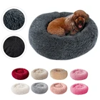 Soft Warm Round Easy To Clean Comfortable Pet Cat Bed Washable Kennel Dog Bed Warm Pet Nest//