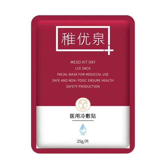 

Relieve sensitive skin Medical Cold Compress Facial Mask