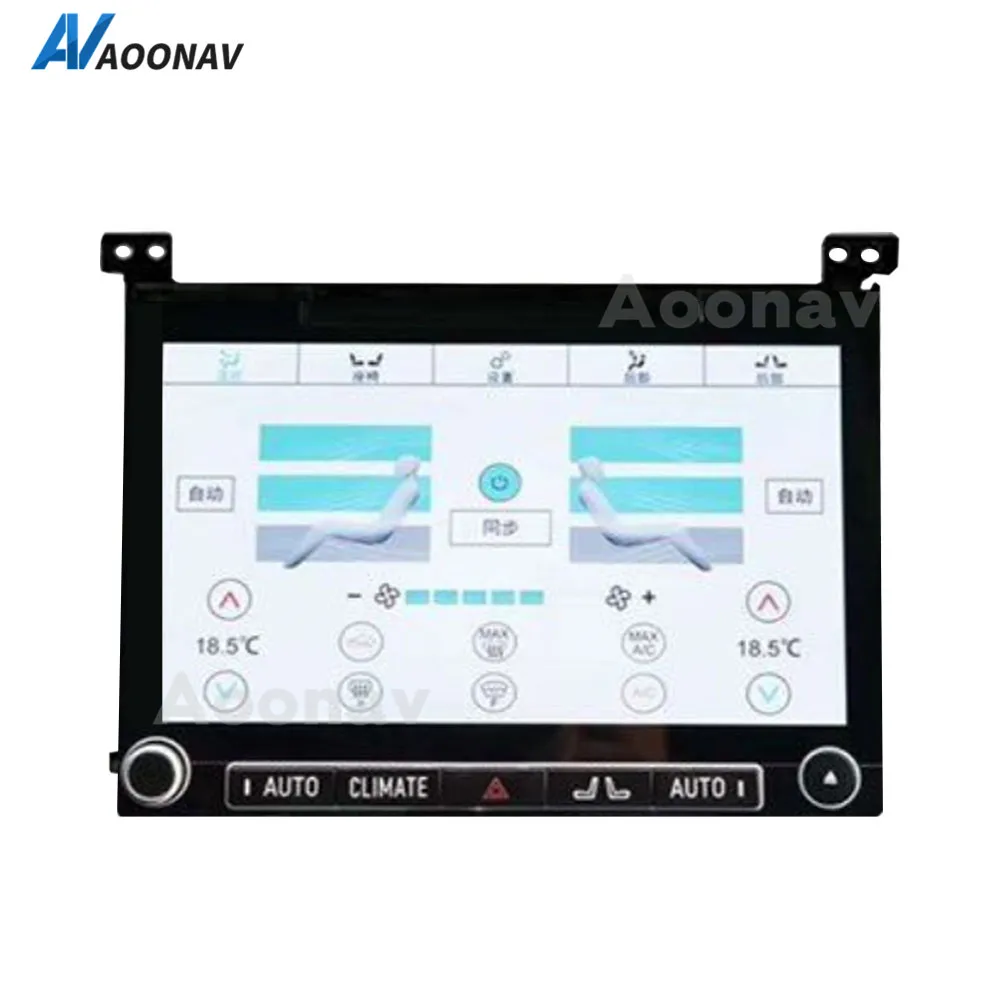 

Car Air Touch LCD Screen For Land Range Rover Executive Vogue SVA L405 2013 2014 2015 2016 2017 Condition Control Stereo Screen