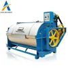 Durable commercial laundry equipment cloth cleaning laundry machines