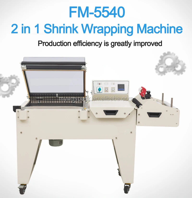 2 in 1 shrink wrapping machine.jpg