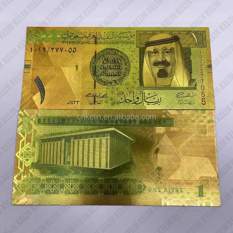 

Saudi Arabia SAR money plastic bill gold plated foil banknote in stock