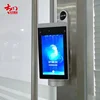 Factory Price Employee attendance system high accurate waterproof facial recognition access control for door lock