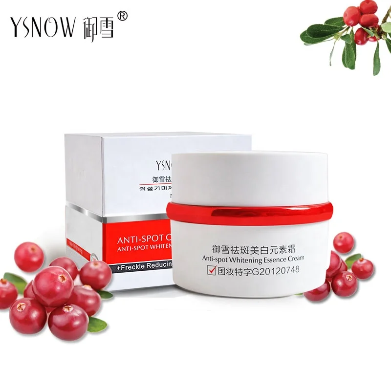 

Skin care dark spot moisturizing bleaching anti-aging facial cream